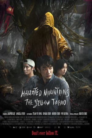 ดู Haunted Mountains: The Yellow Taboo (2025) คำสาปเสื้อกันฝน HD หนังแฟนตาซี (Fantasy)