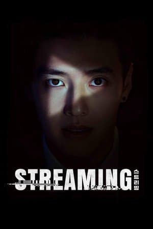 ดูหนังออนไลน์ฟรีเรื่อง Streaming (2025) ดูหนังออนไลน์ HD พากย์ไทย HD