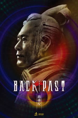 ดูหนังปี 2025 Back to the Past (2025) เจาะเวลาหาจิ๋นซี เดอะมูฟวี่ HD