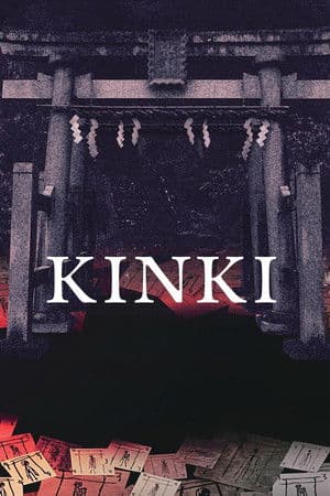 ดูหนังออนไลน์ฟรีเรื่อง KINKI (2025) อาถรรพ์คิงคิ ดูหนังออนไลน์ HD พากย์ไทย HD