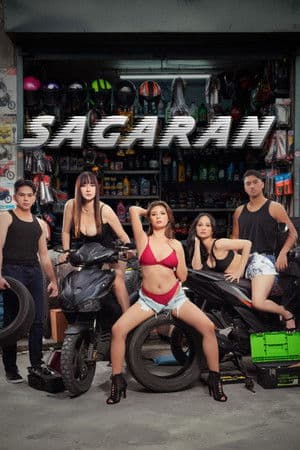 ดูหนังออนไลน์ฟรีเรื่อง Sagaran (2026) ดูหนังออนไลน์ HD พากย์ไทย HD