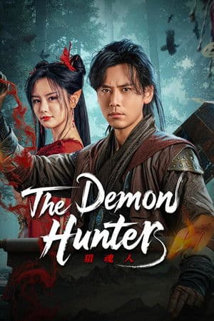 ดูหนังออนไลน์ฟรีเรื่อง The Demon Hunter (2025) นักล่าวิญญาณ ดูหนังออนไลน์ HD พากย์ไทย HD