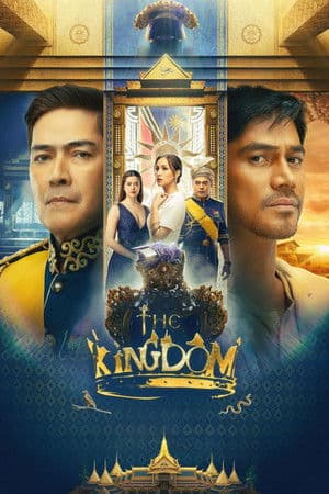 ดูหนังปี 2024 The Kingdom (2024) เดอะ คิงดอม HD