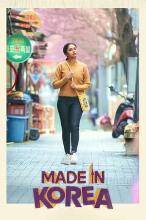 ดู Made in Korea (2026) สร้างฝันในเกาหลี HD ออนไลน์ฟรี
