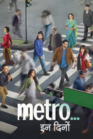 ดูหนังออนไลน์ฟรีเรื่อง Metro… In Dino (2025) หลากชีวิตวันนี้… ในเมืองใหญ่ ดูหนังออนไลน์ HD พากย์ไทย HD