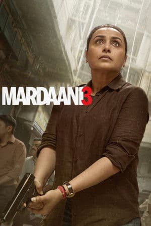 ดูหนังออนไลน์ฟรีเรื่อง Mardaani 3 (2026) หญิงเหล็กล่าทมิฬ 3 ดูหนังออนไลน์ HD พากย์ไทย HD