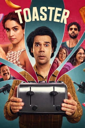ดูหนังออนไลน์ฟรีเรื่อง Toaster (2026) ปิง ปิ่ง ปิ้ง ดูหนังออนไลน์ HD พากย์ไทย HD