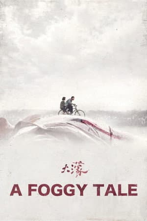 ดูหนังปี 2025 A Foggy Tale (2025) นิทานม่านหมอก HD