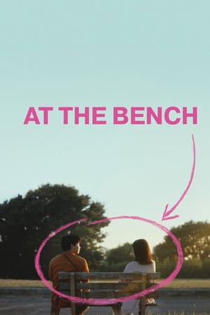 ดูหนังปี 2024 At the Bench (2024) ใครมั่งน้า…ที่ม้านั่ง HD