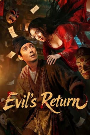 ดูหนังออนไลน์ฟรีเรื่อง Evil’s Return (2026) การกลับมาของปีศาจร้าย ดูหนังออนไลน์ HD พากย์ไทย HD