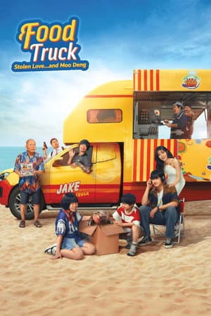 ดูหนังออนไลน์ฟรีเรื่อง Food Truck: Stolen Love… and Moo Deng (2025) ฟู้ดทรัค ลัก (รัก) หมูเด้ง ดูหนังออนไลน์ HD พากย์ไทย HD