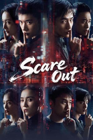 ดูหนังออนไลน์ฟรีเรื่อง Scare Out (2026) เกมล่าทรชน คนล่าคน ดูหนังออนไลน์ HD พากย์ไทย HD