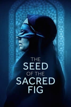 ดูหนังปี 2024 The Seed of the Sacred Fig (2024) เมล็ดพันธุ์คนดีย์ HD