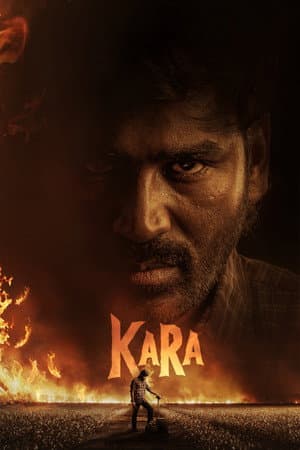 ดูหนัง Kara (2026) คารา: ปล้นปลดแอก HD ฟรีเต็มเรื่อง