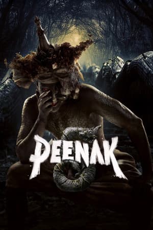 ดูหนังออนไลน์ฟรีเรื่อง Pee Nak 5 (2026) พี่นาค 5 ดูหนังออนไลน์ HD พากย์ไทย HD