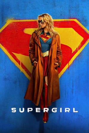 ดูหนังออนไลน์ฟรีเรื่อง Supergirl (2026) ซูเปอร์เกิร์ล ดูหนังออนไลน์ HD พากย์ไทย HD