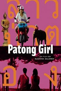 ดูหนังออนไลน์ฟรีเรื่อง Patong Girl (2014) สาวป่าตอง ดูหนังออนไลน์ HD พากย์ไทย HD