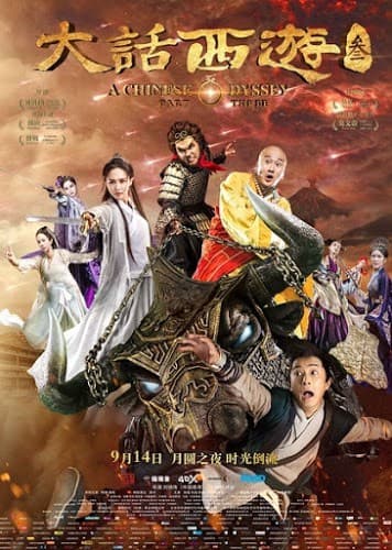 ดู A Chinese Odyssey Part Three (2016) ไซอิ๋ว เดี๋ยวลิงเดี๋ยวคน 3 HD หนังจีน (Chinese Movies)