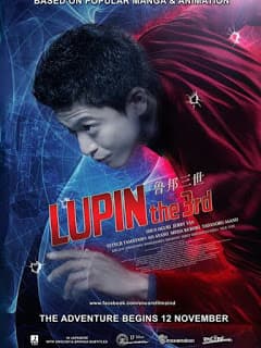 ดูหนังออนไลน์ฟรีเรื่อง Lupin the 3rd (2014) ลูแปง ยอดโจรกรรมอัจฉริยะ ดูหนังออนไลน์ HD พากย์ไทย HD