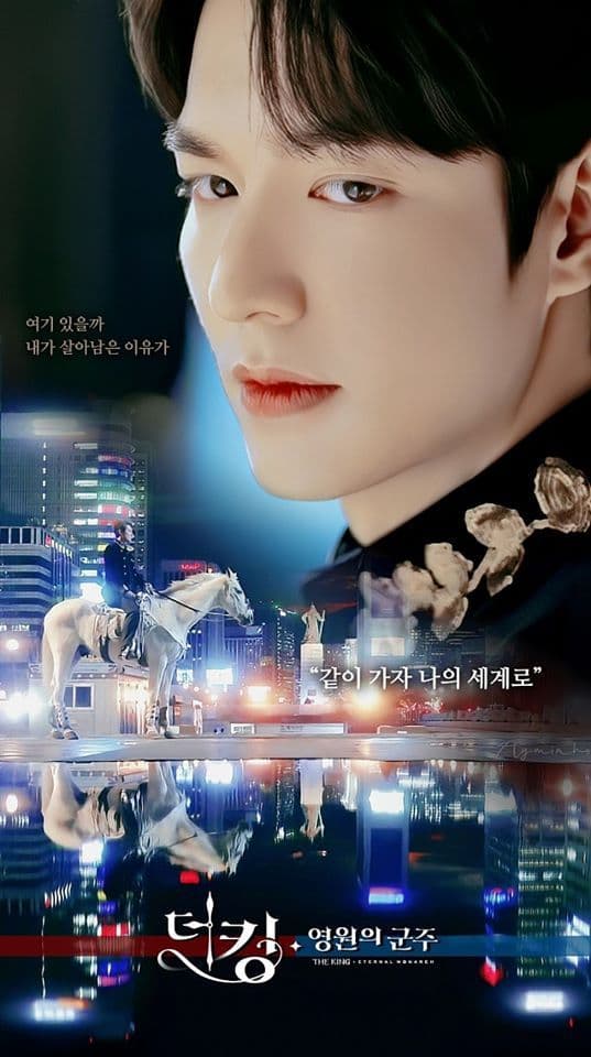 ดูหนังออนไลน์ฟรีเรื่อง The King Eternal Monarch (2020) จอมราชัน บัลลังก์อมตะ ดูหนังออนไลน์ HD พากย์ไทย HD