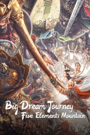 ดูหนังออนไลน์ฟรีเรื่อง Big Dream Journey Five Elements Mountain (2025) ซุนหงอคง ผจญห้าหุบเขา ดูหนังออนไลน์ HD พากย์ไทย HD