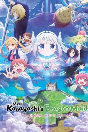 ดูหนังออนไลน์ฟรีเรื่อง Miss Kobayashi’s Dragon Maid: A lonely dragon wants to be loved (2025) น้องเมดมังกรของคุณโคบายาชิ: มังกรขี้เหงาอยากมีรัก ดูหนังออนไลน์ HD พากย์ไทย HD